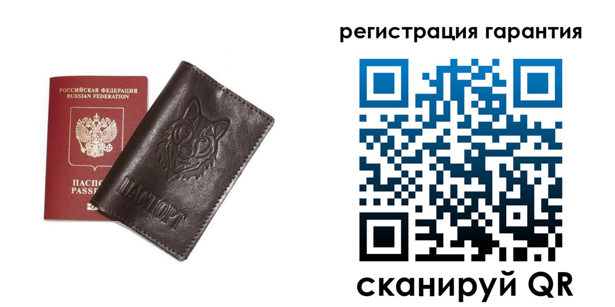 временная прописка в Заволжье